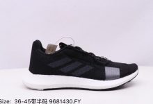 阿迪达斯 Adidas  SenseBoost Go W 全掌巴斯夫爆米花跑鞋货号：F33908