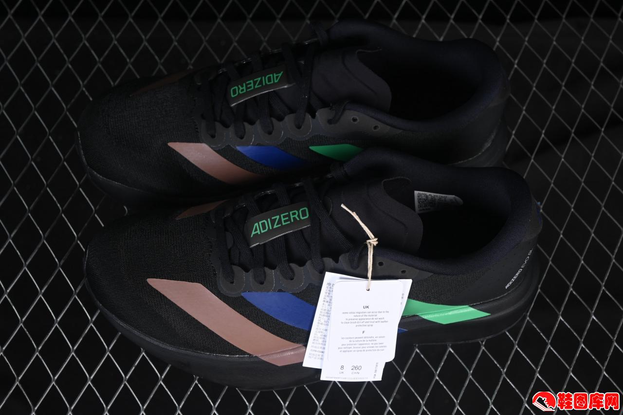 Adizero Evo SL以138克刷新超轻跑鞋纪录 阿迪货号KI3392