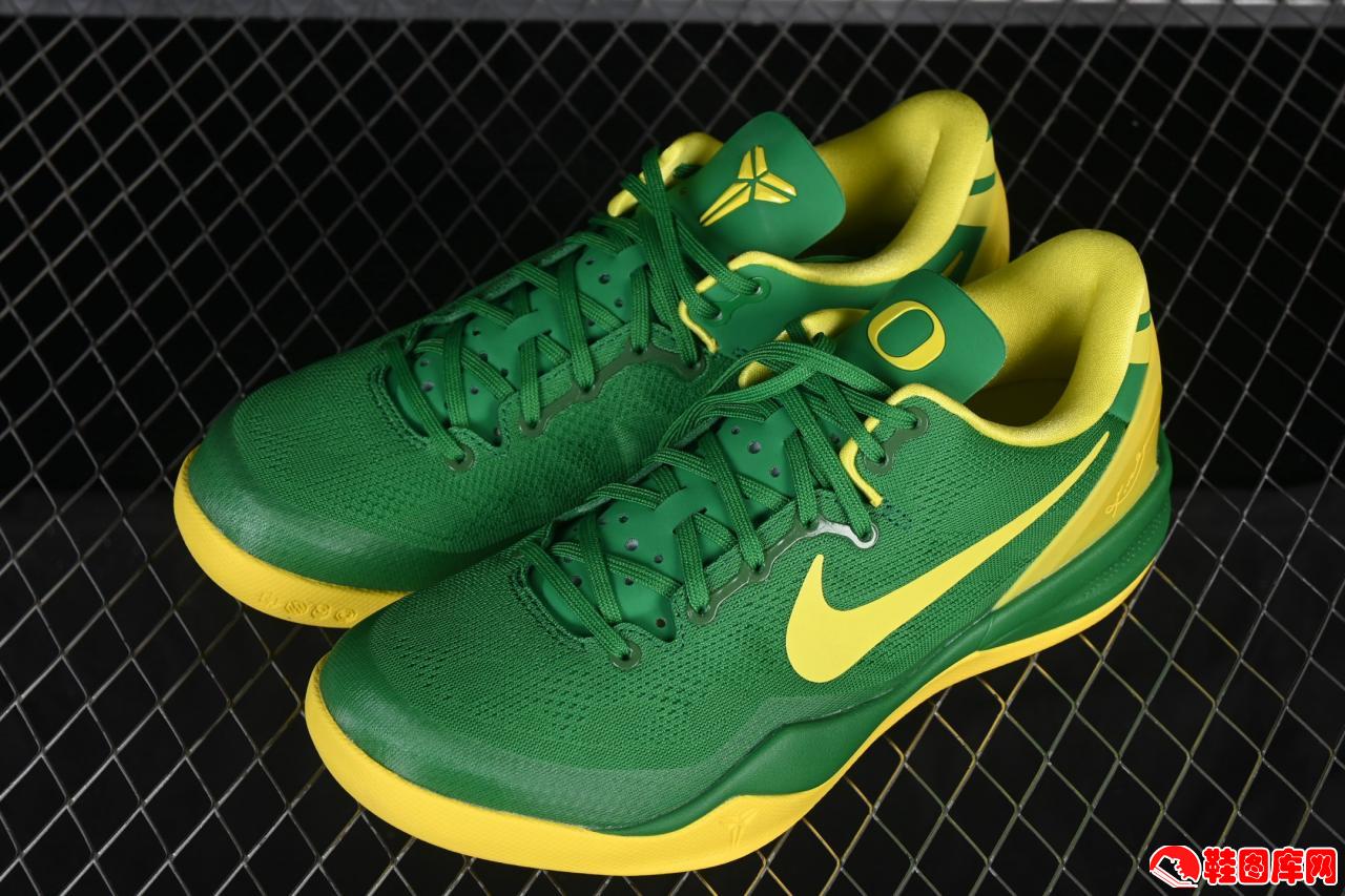 Nike Kobe 8 