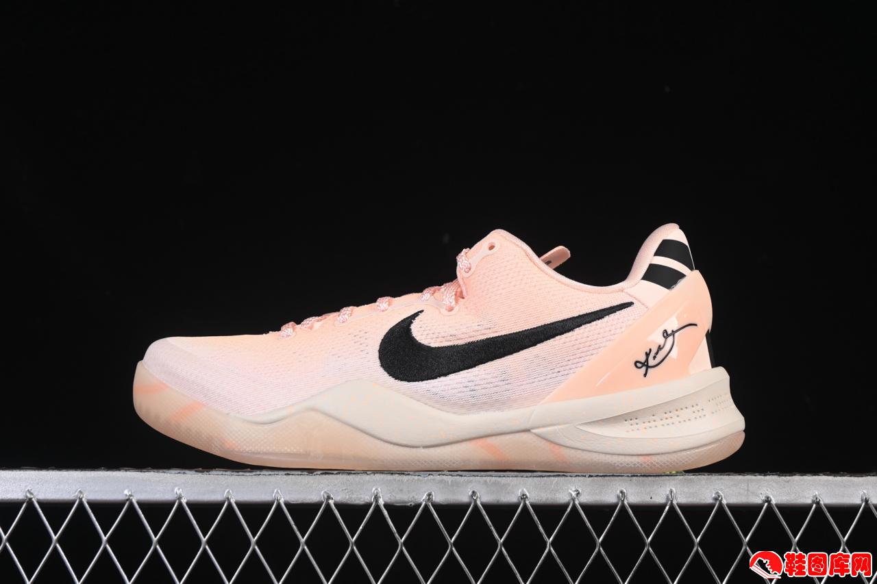 Nike Kobe 8 