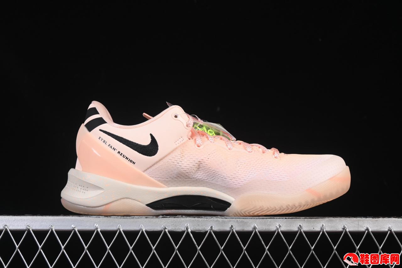 Nike Kobe 8 