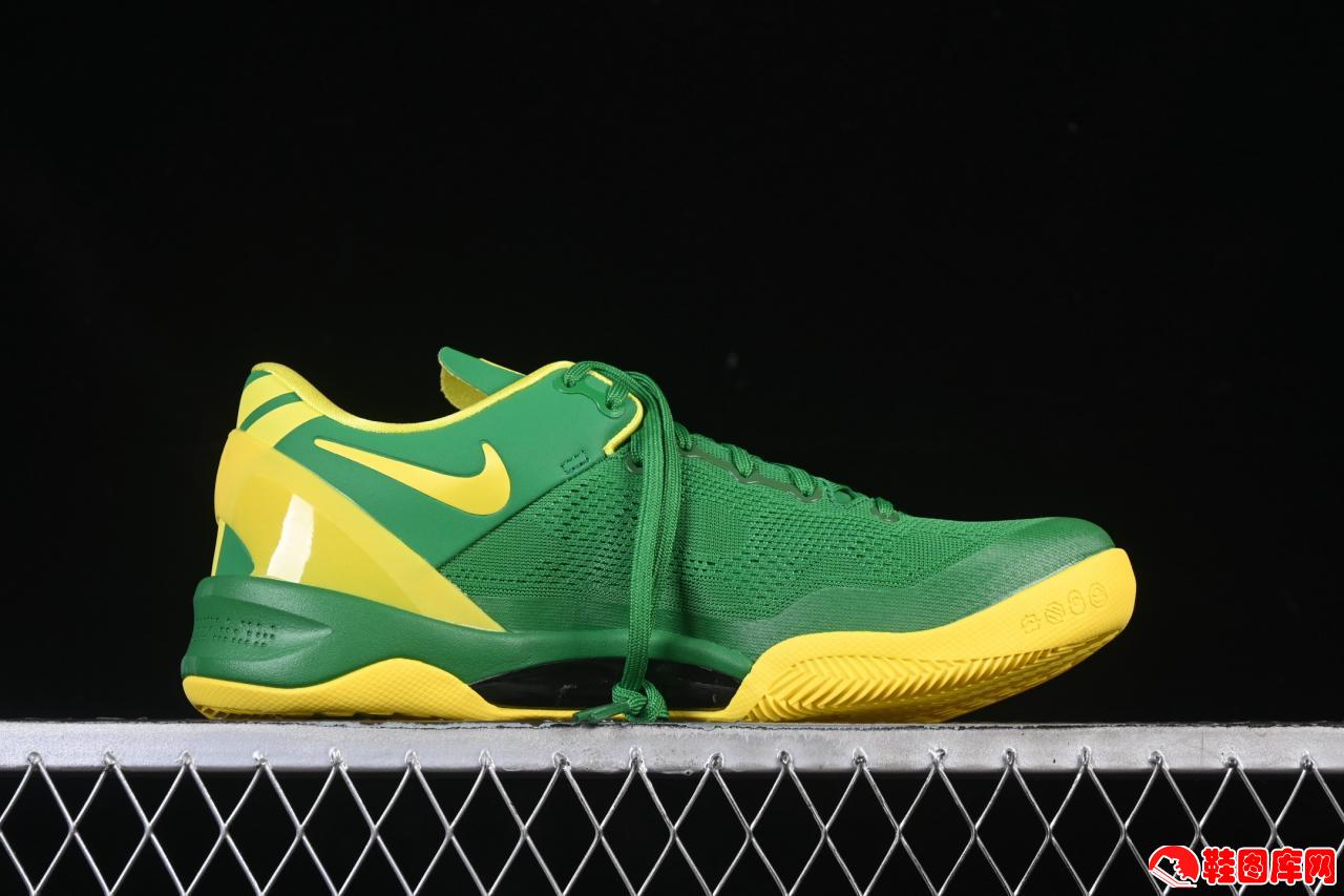 Nike Kobe 8 