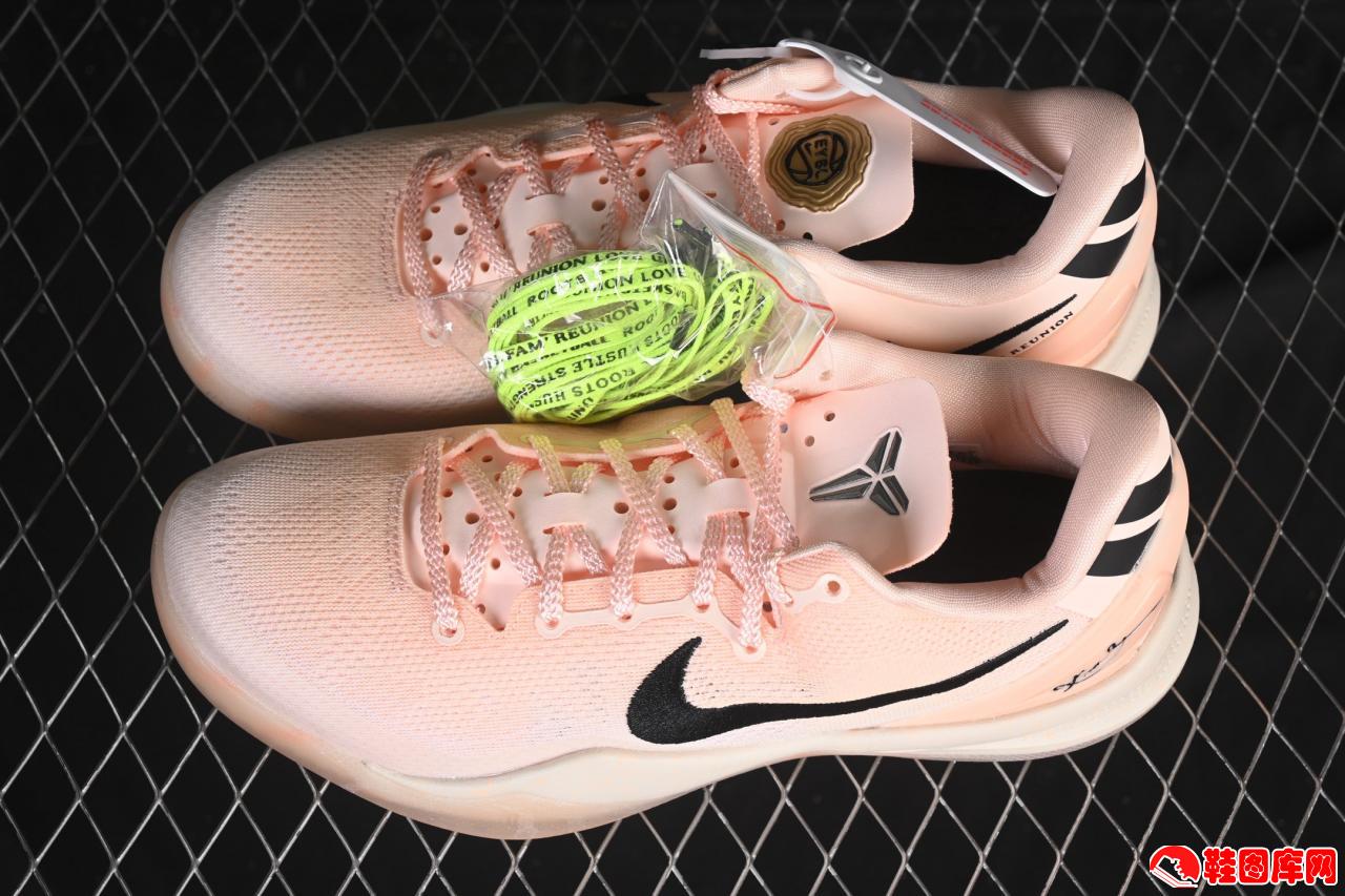 Nike Kobe 8 