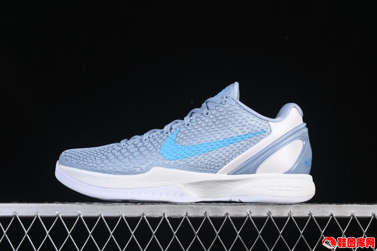Nike Kobe VI Protro 6 科比6代复刻篮球鞋：Zoom Turbo缓震与蛇鳞珠光设计