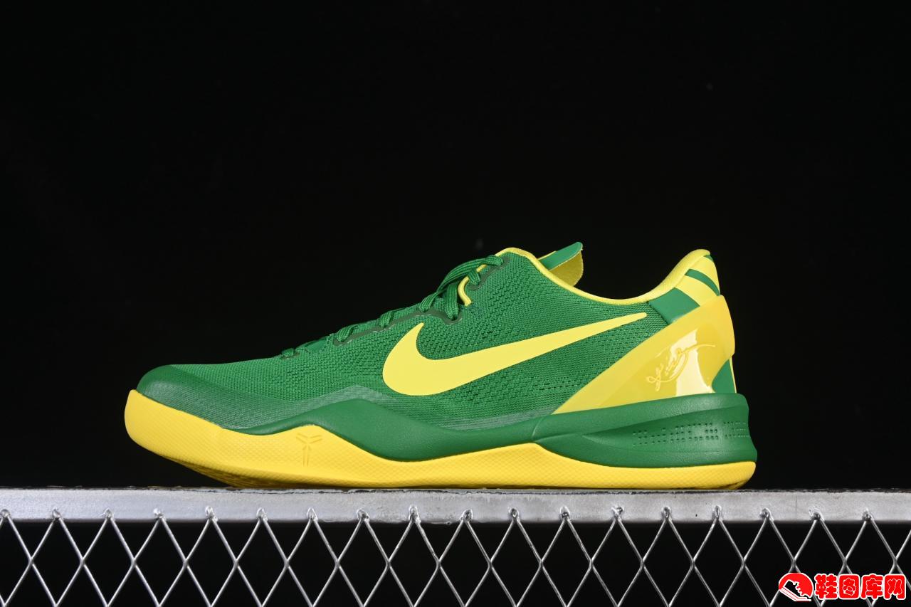 Nike Kobe 8 