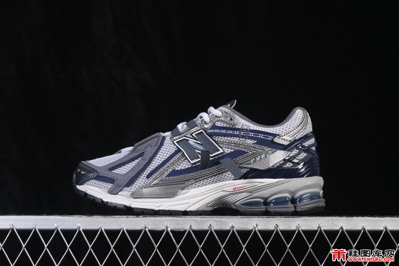 千禧美学的当代回响：New Balance 1906复古跑鞋的科技感与日常穿搭哲学