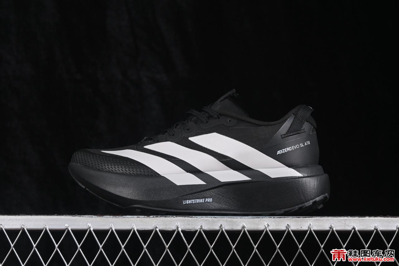 Adidas Adizero Evo SL KK2616 阿迪超轻透气缓震跑鞋竞速系列